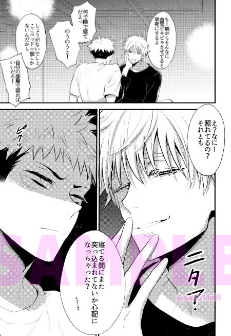 【ギャグ・コメディ】ダイナマイトとレーザービーム-ナナイロ|d_512160