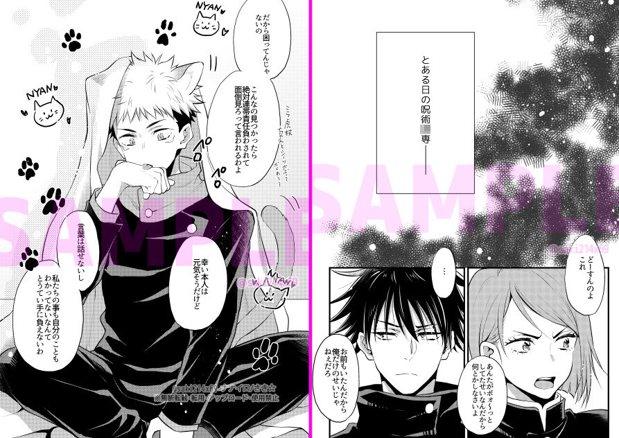 【ギャグ・コメディ】ガンパウダーとゼラチン-ナナイロ|d_512173