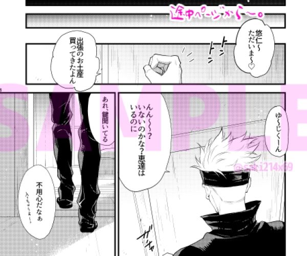 【ギャグ・コメディ】いつの日にか僕のことを好きになるがいい-ナナイロ|d_512187