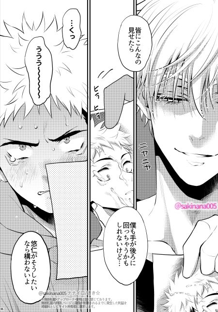 【ギャグ・コメディ】ダメな男。-ナナイロ|d_512195