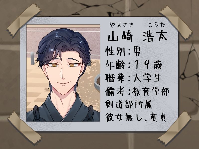 【動画・アニメーション】えっちな壁尻♂ムービー12-ぷちぷちコード|d_518905