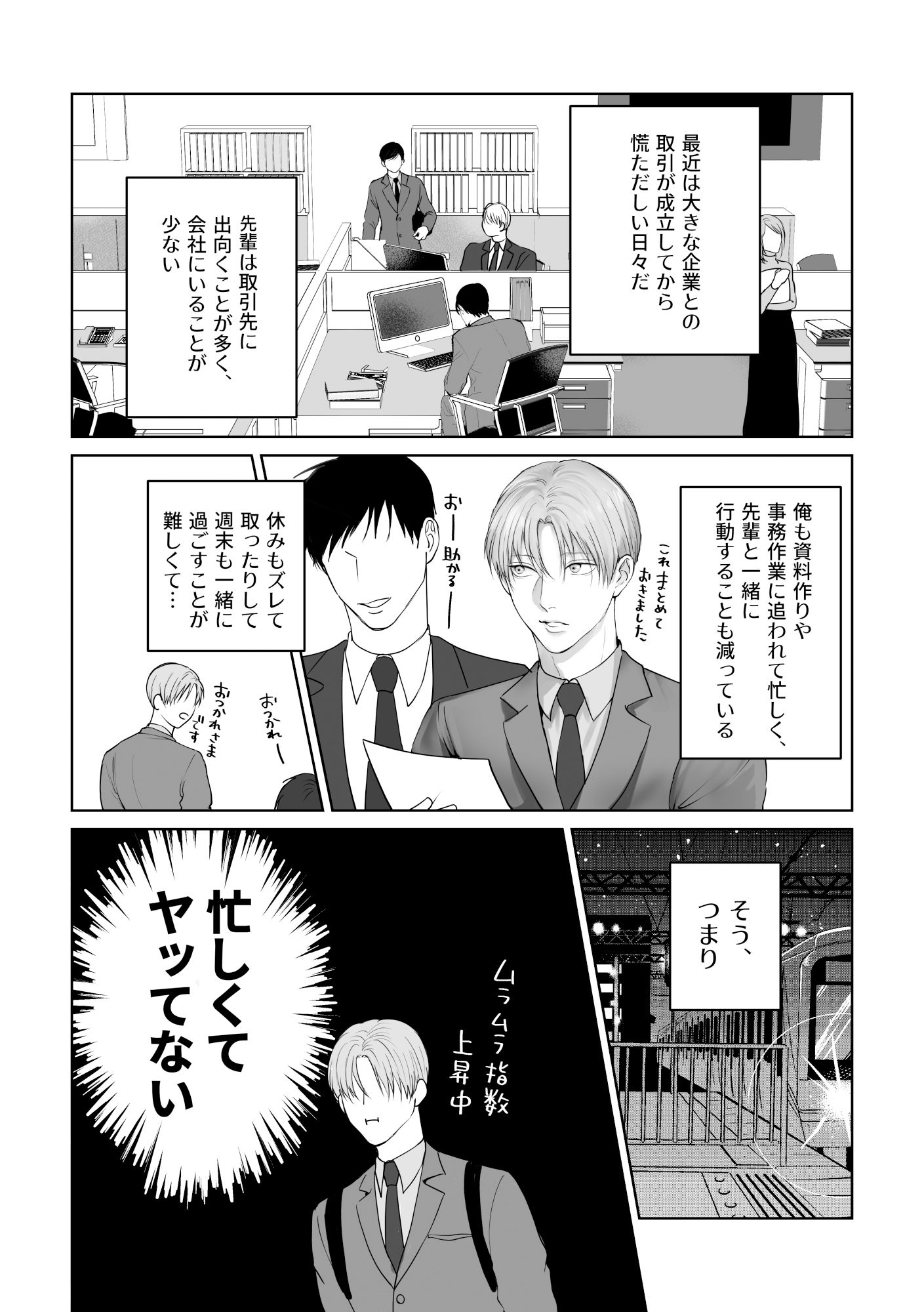 【女性向け】試シテみる？6-きみさんど|d_519800