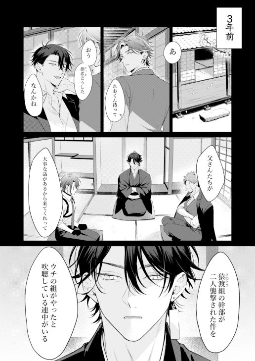 【筋肉】Signs of Spring-うさぎ小屋|d_520140