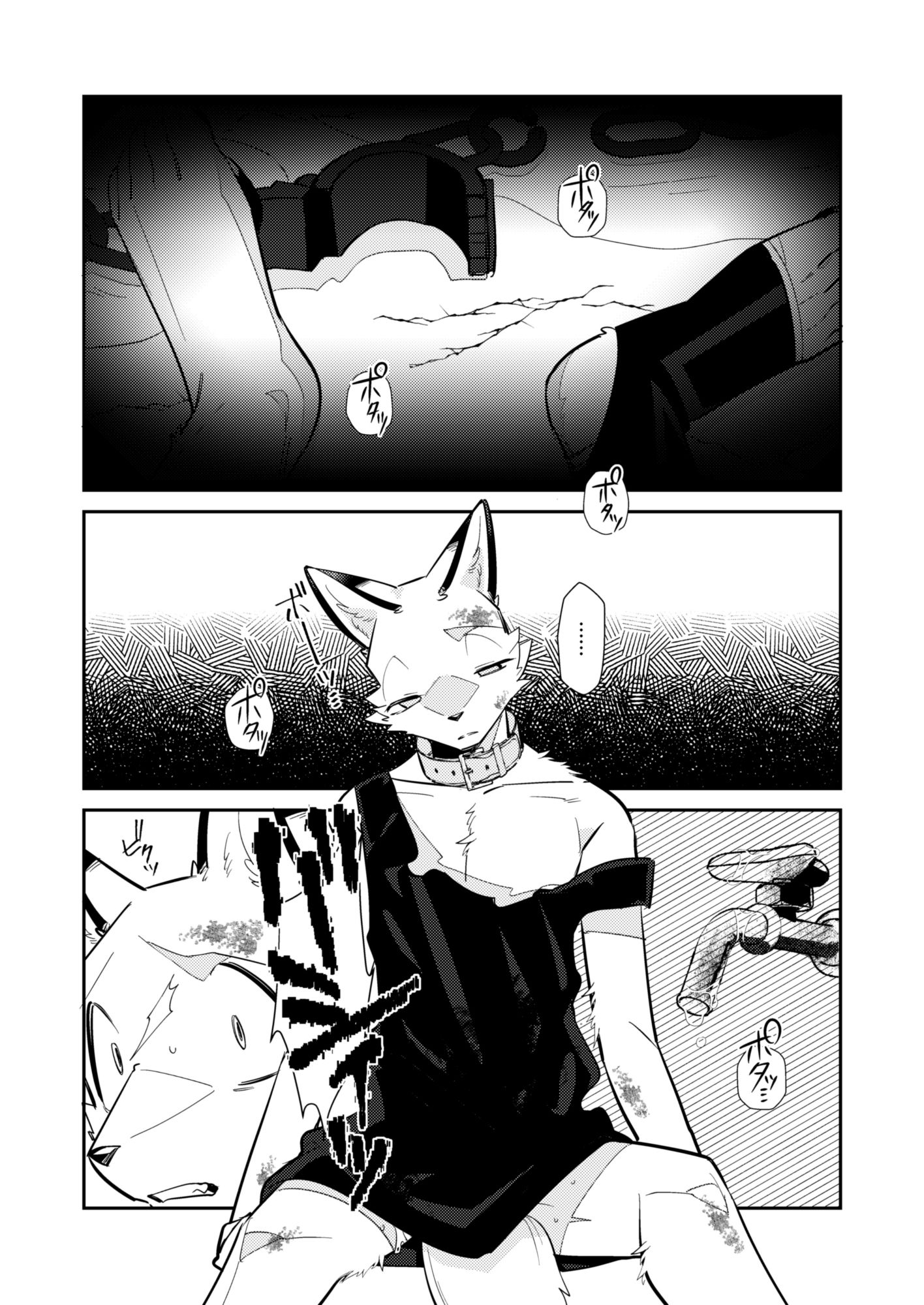 【中出し】忘却街の人殺したち act.12-サバカンロッタリー|d_520974