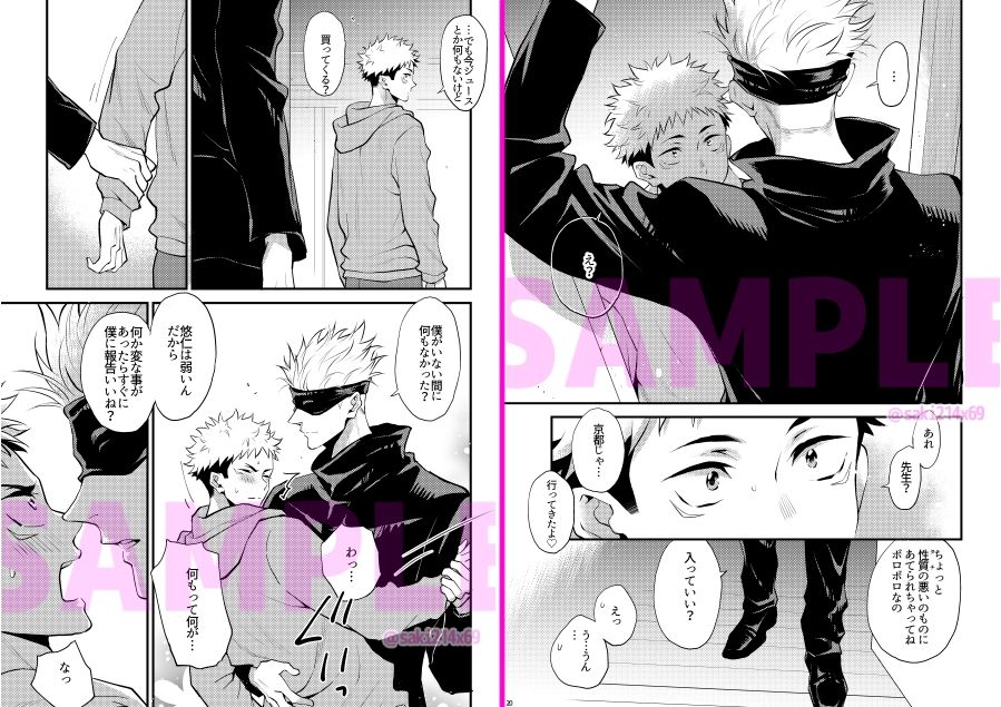 【学園もの】Violator No.5-ナナイロ|d_523933