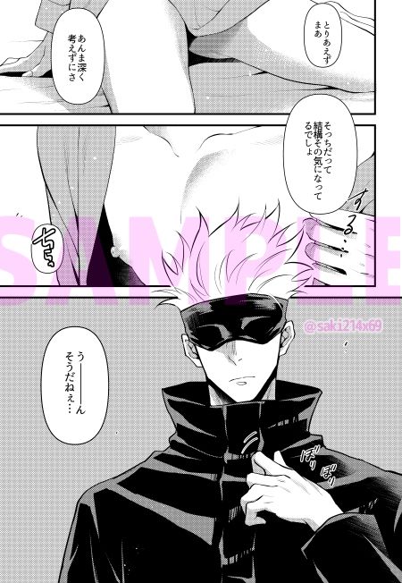 【学園もの】OH MY JULIET！-ナナイロ|d_523938