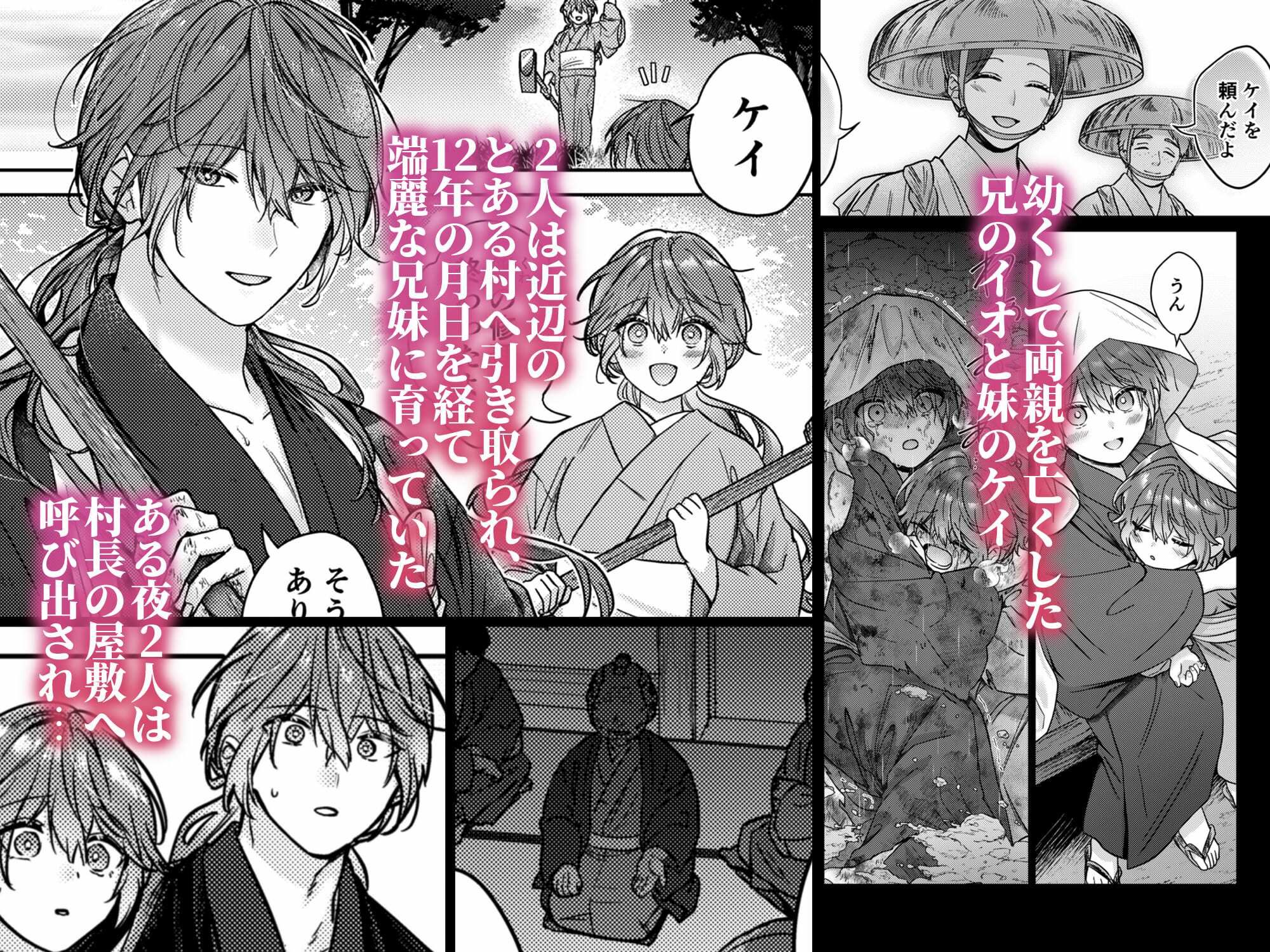 【拘束】冥婚の花嫁-五梅|d_525216