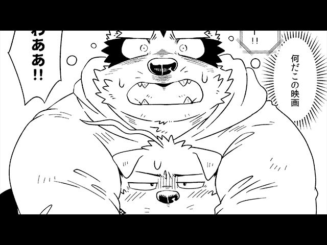 【ギャグ・コメディ】DUO特定外来生物匂坂くん-ノスタルジックシンドローム|d_526737