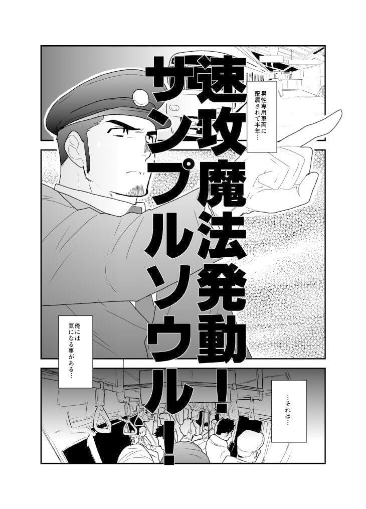 【拘束】psycho-碇夕|d_530395