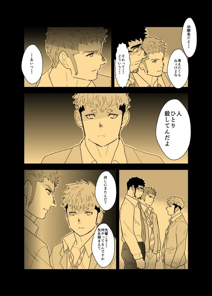 【辱め】1から始める性奴●生活。2-碇夕|d_530415