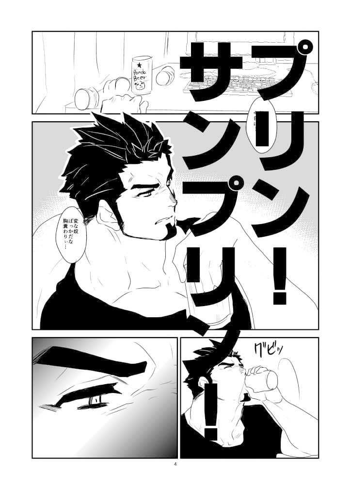 【拘束】罠-碇夕|d_530643