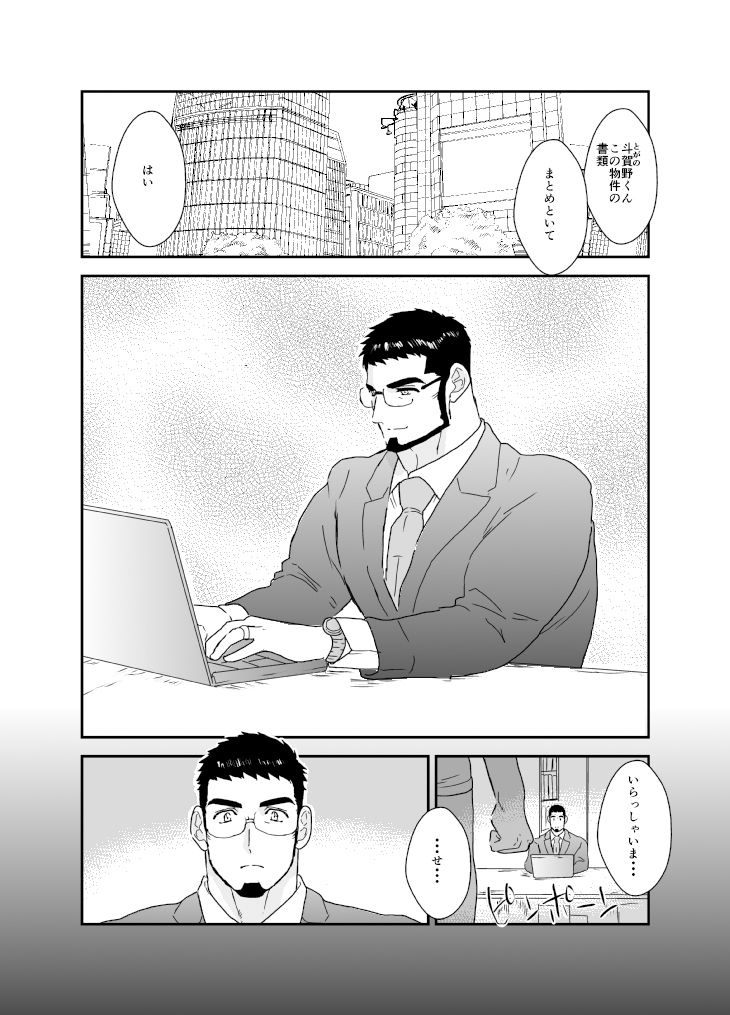 【辱め】淫乱物件探し-碇夕|d_530687