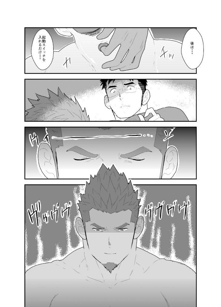 【辱め】なまろぼ。-碇夕|d_530729