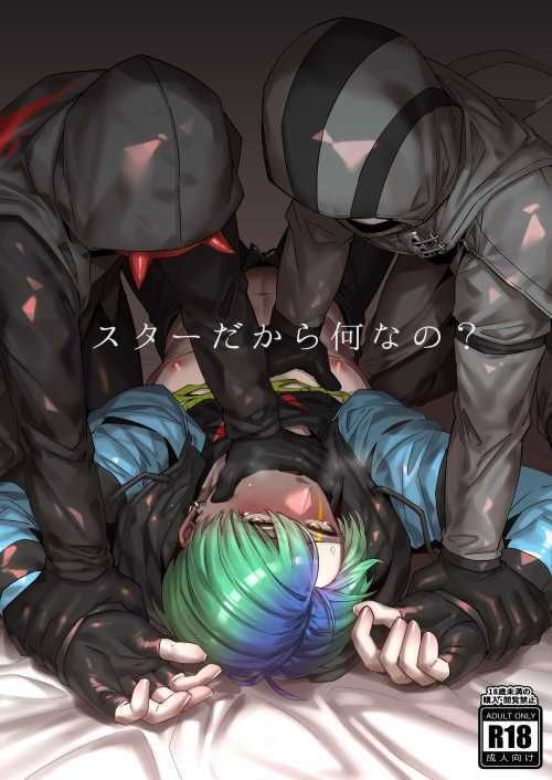 【BL（ボーイズラブ）】スターだから何なの？-空色イン|d_534753