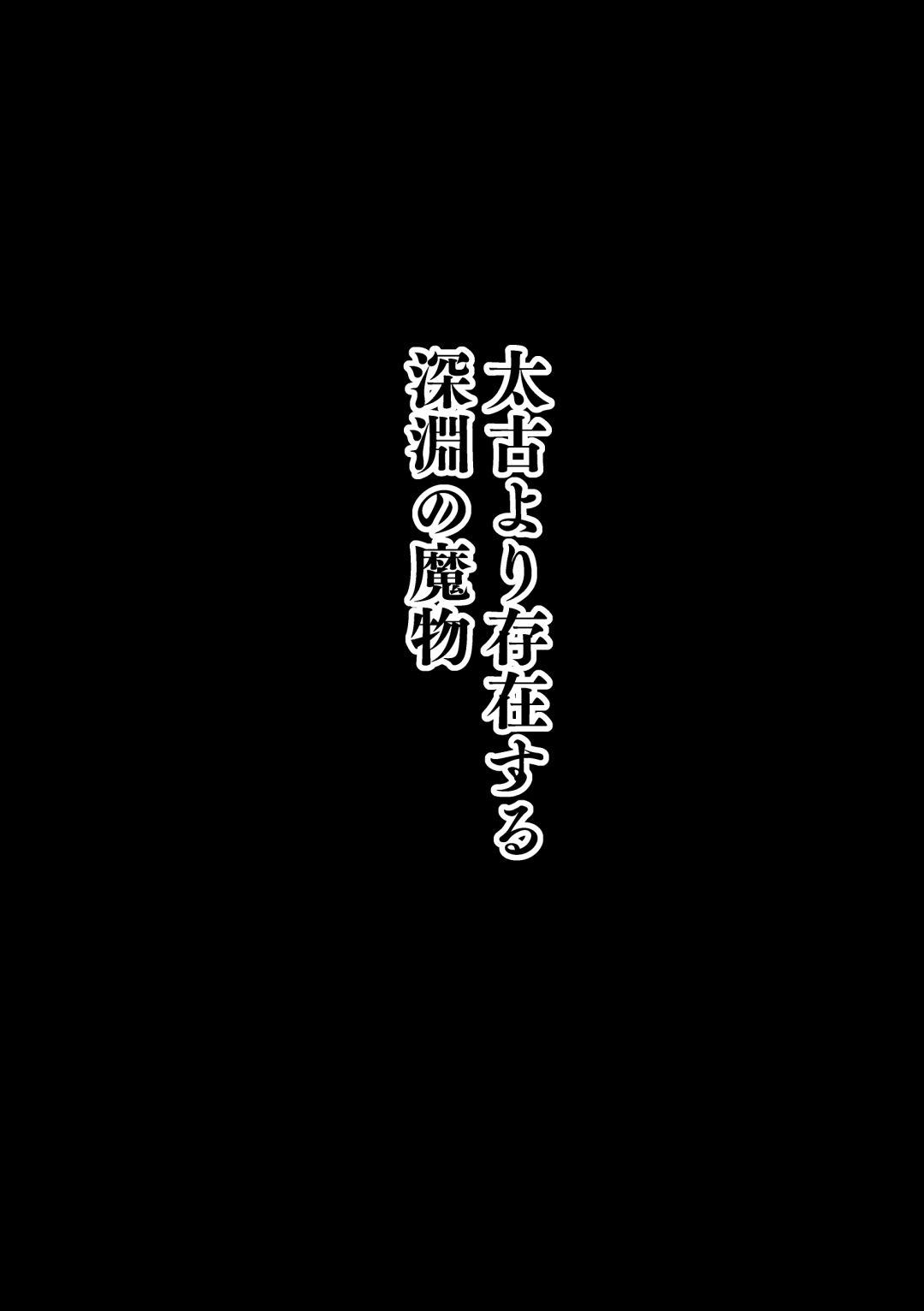 【ファンタジー】勇者と魔術師 Vol.1-シ雨令堂|d_537168