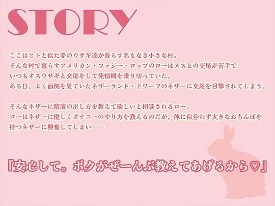 【中出し】ボクがぜーんぶ教えてあげる-夏八木瑠一|d_537626