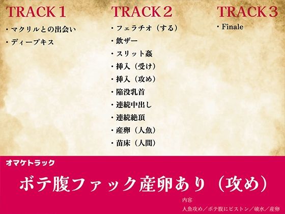 【ファンタジー】人魚の穴-夏八木瑠一|d_539170