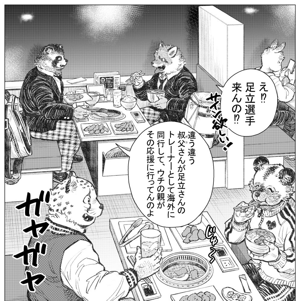 【筋肉】狸能狐制-ハスタードケーキ|d_539499