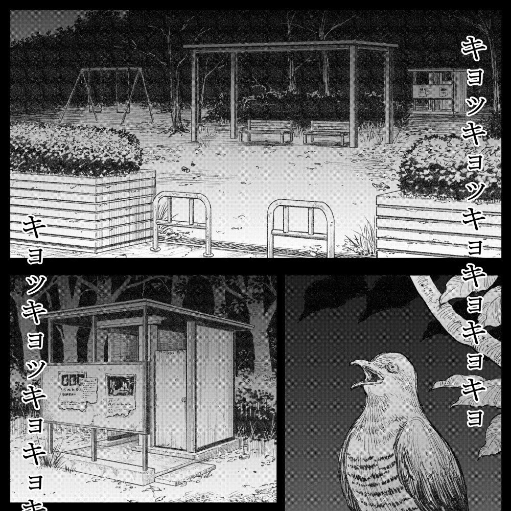 【ホラー】ホラホ・モエロ 厠入道-ハスタードケーキ|d_539501