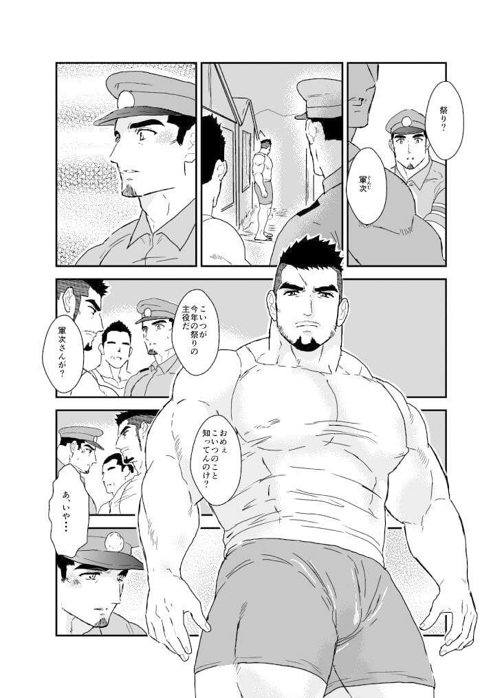 【辱め】祭りの夜に。弐夜-碇夕|d_541874