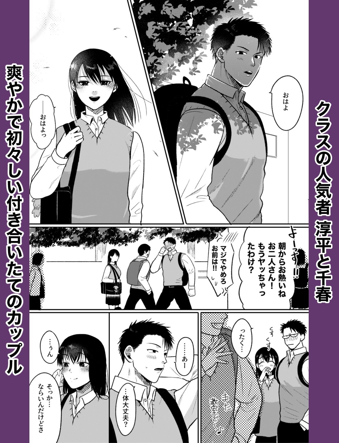 【寝取り・寝取られ・NTR】ウロボロス-たぬきの玉袋|d_546444