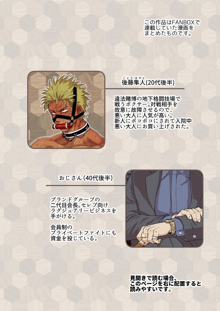 【筋肉】DOG TRAINING-旅に出ます|d_550435