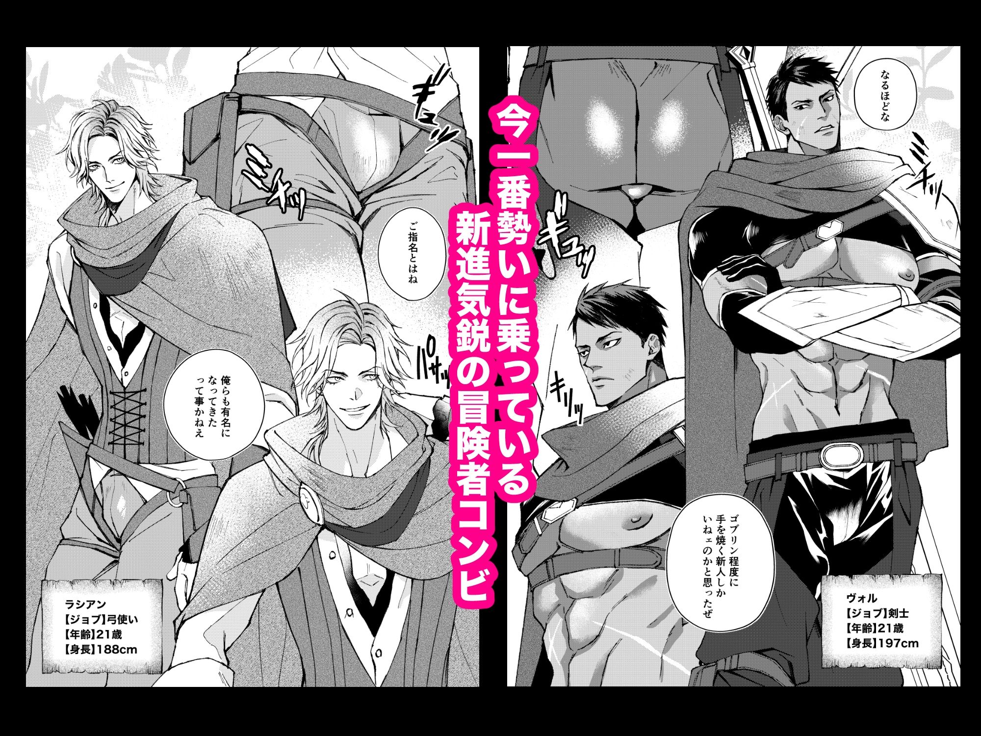 【ファンタジー】舐めてかかったゴブリンの強●発情魔法でアホになる話-怒りの喜び蹂躙オブザデッド|d_554969