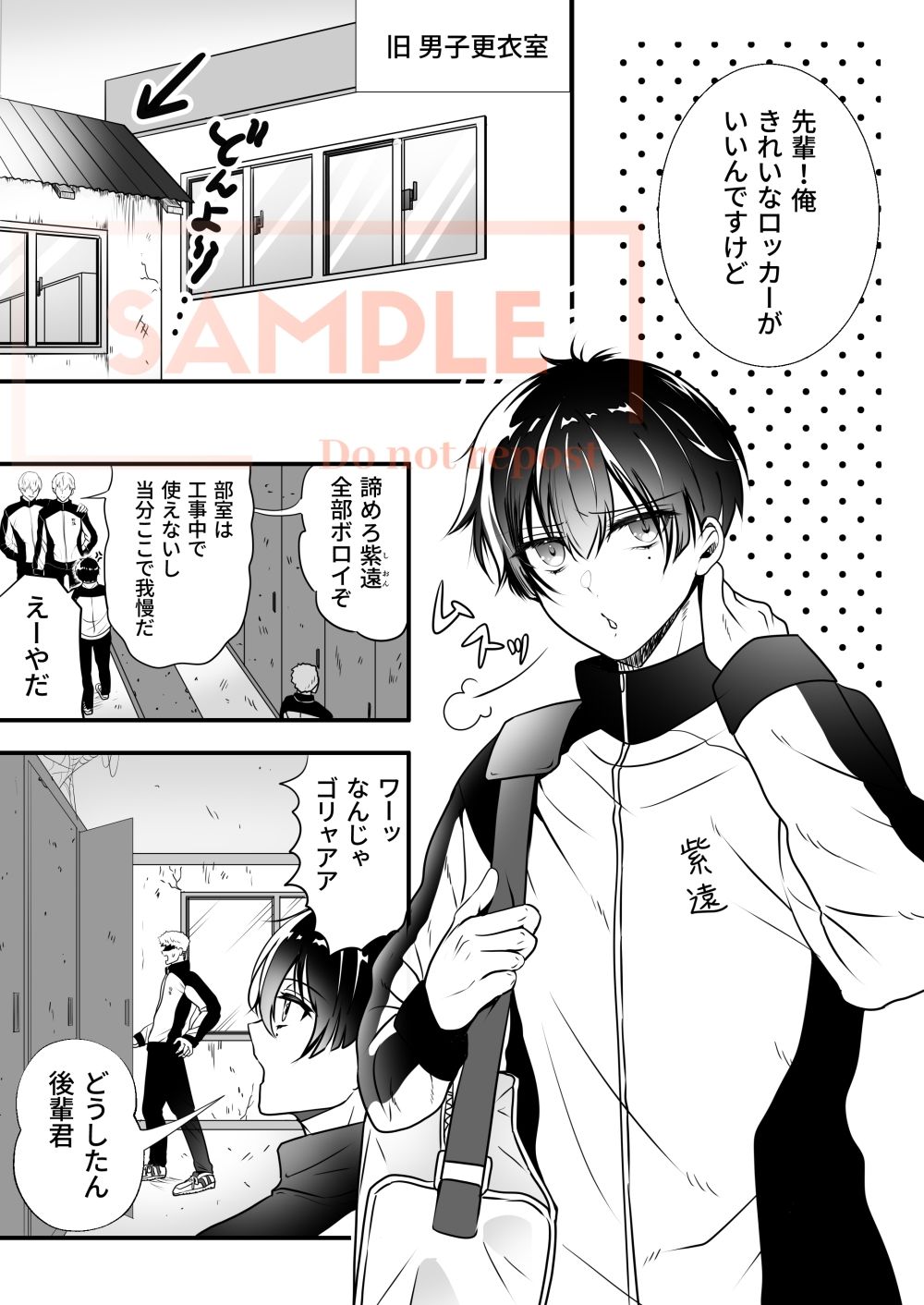 【ホラー】魔界ロッカー-あったかい鏡|d_555401