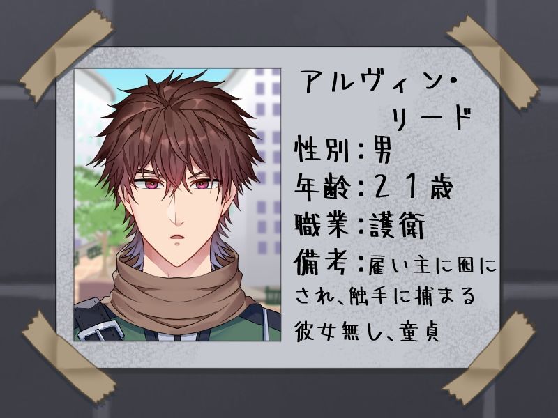 【ファンタジー】えっちな壁尻♂ムービー15-ぷちぷちコード|d_556664