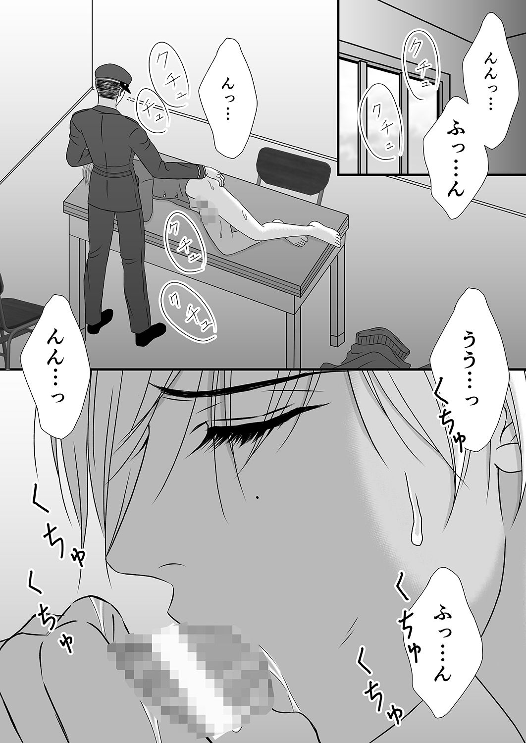 【中出し】囚人-episode1–crescent moon|d_557102