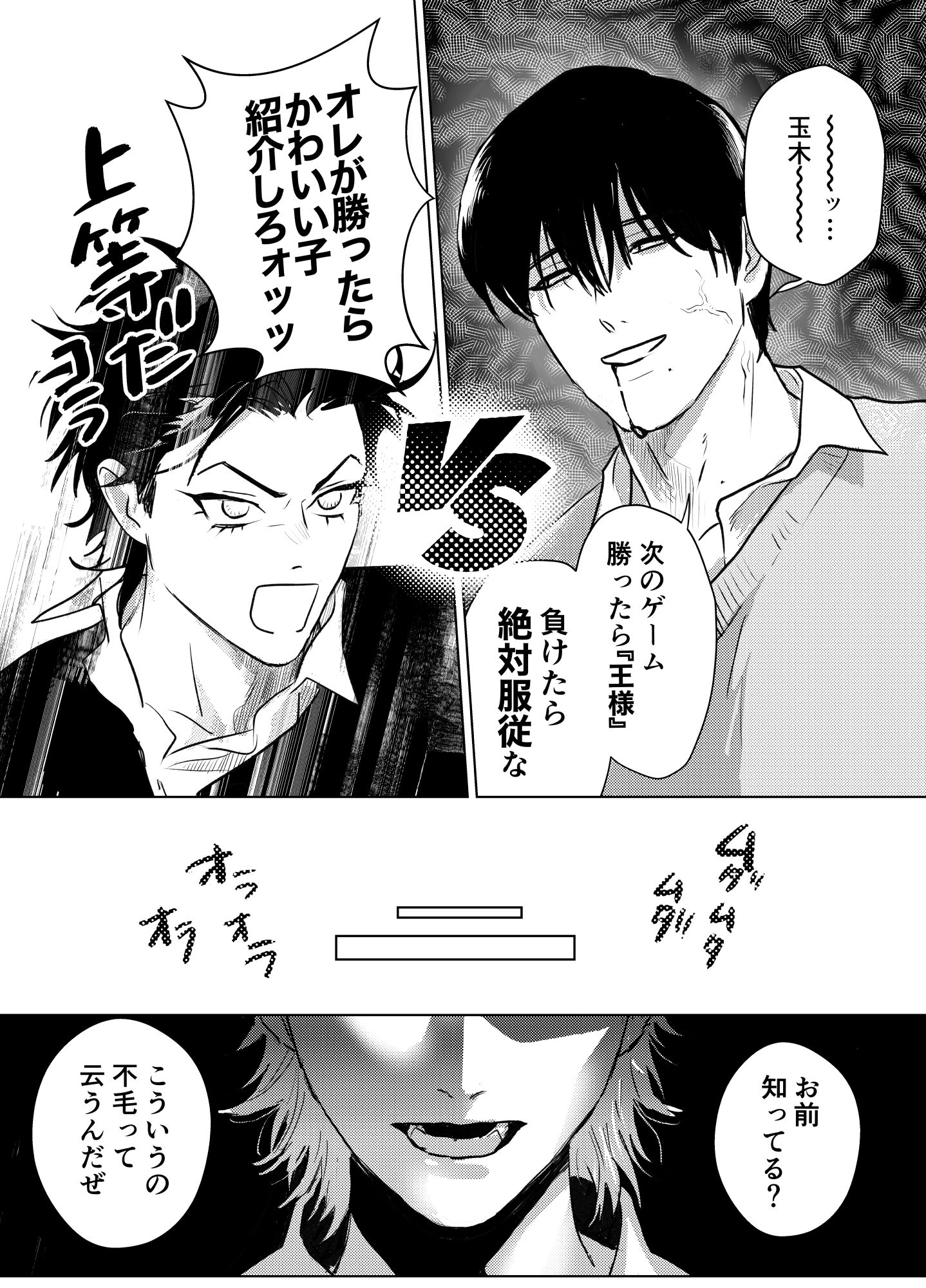 【制服】俺の趣味じゃないからなっ！-パコズ|d_561142