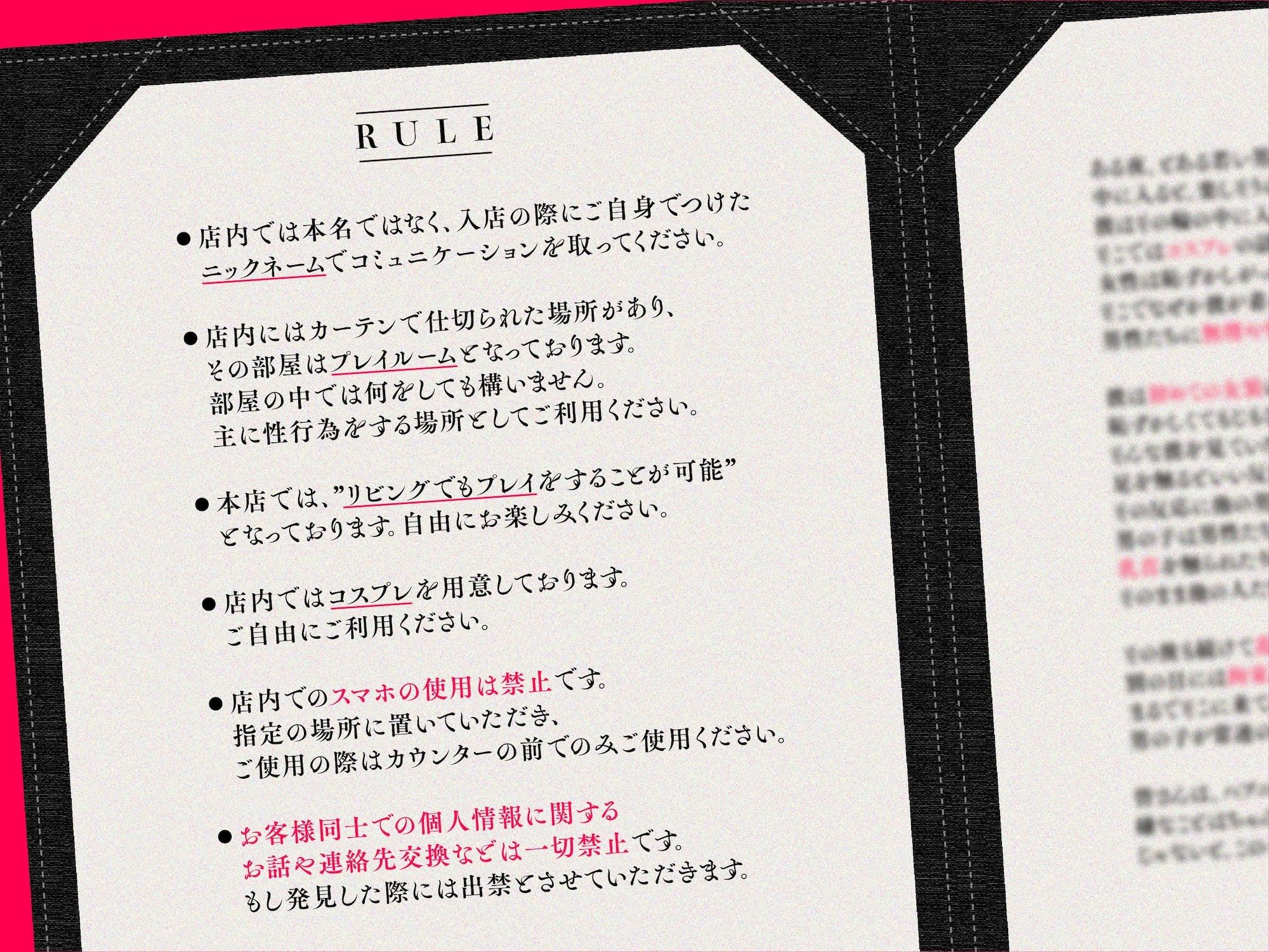 【拘束】【半実話…？】ハプニングバーで女装したら複数の男の人に犯●れちゃいました-うじ抹茶|d_564116