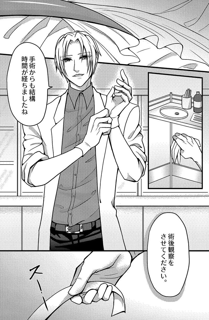 【クンニ】あなたの真珠を渇望する-辺境の小さな場所|d_565515