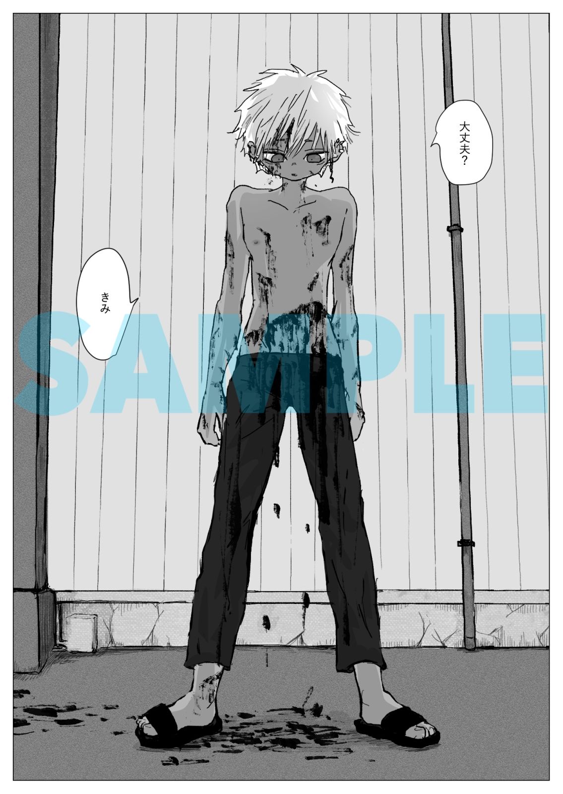 【触手】赴く魔々1-もまとう|d_569641