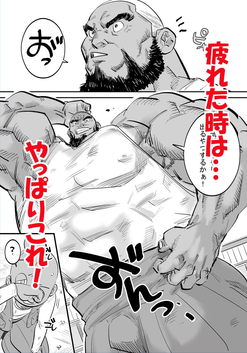 【筋肉】雄尻-うなぎ|d_569761