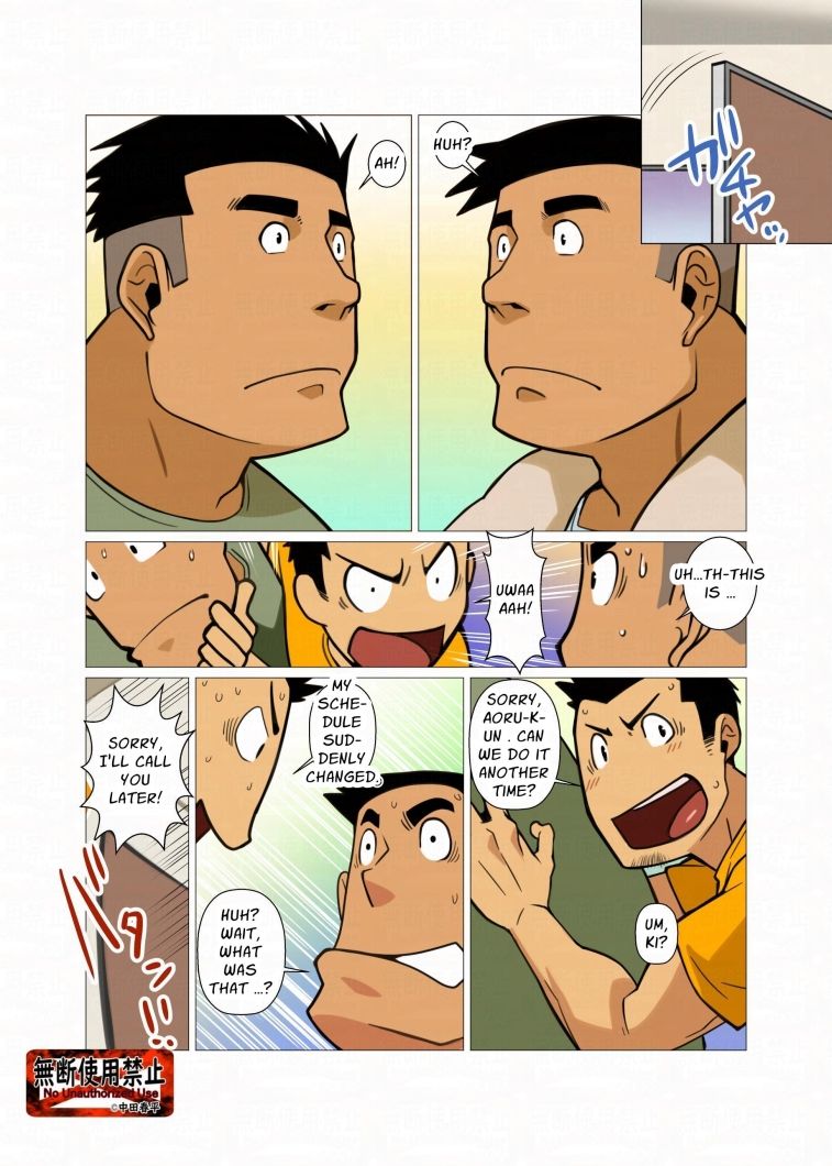 【ギャグ・コメディ】歪な三角の安定した関係01English edition-我武者ら！|d_572256