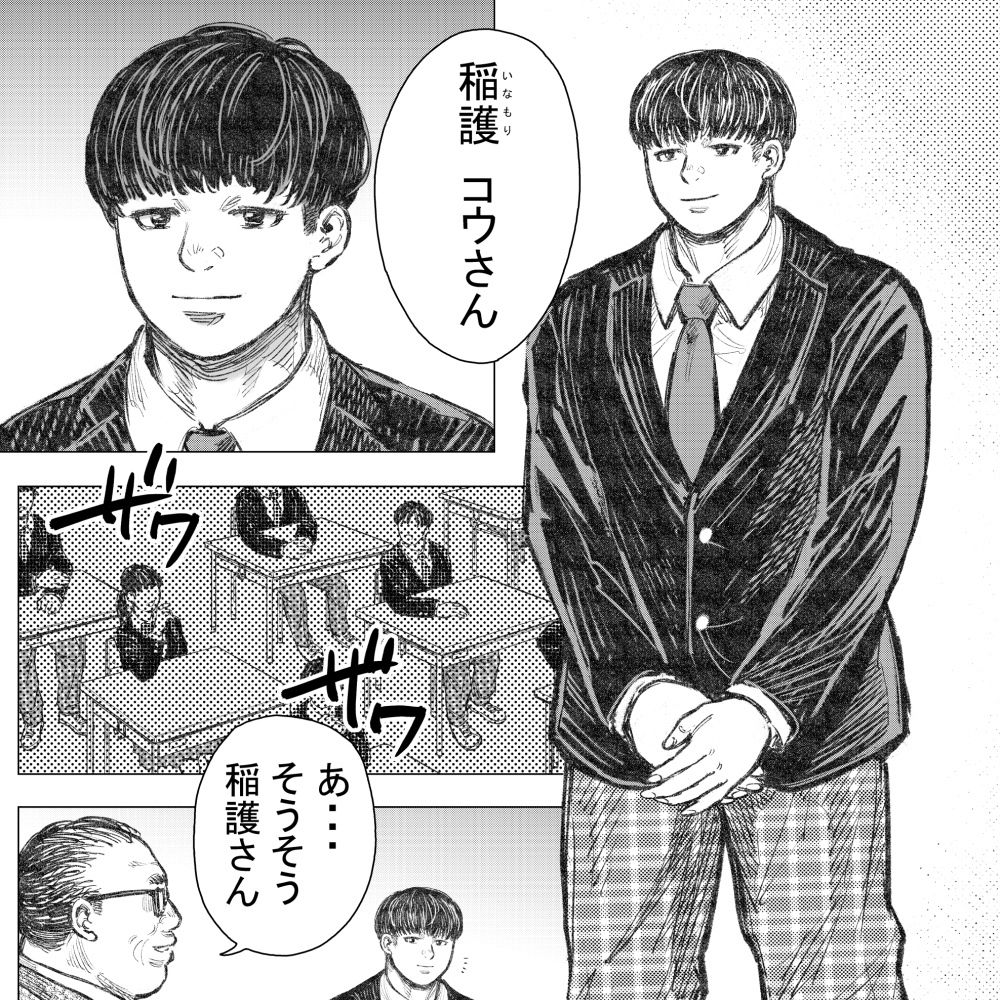 【辱め】悪魔が地獄から救い出す（1）-ハスタードケーキ|d_579361