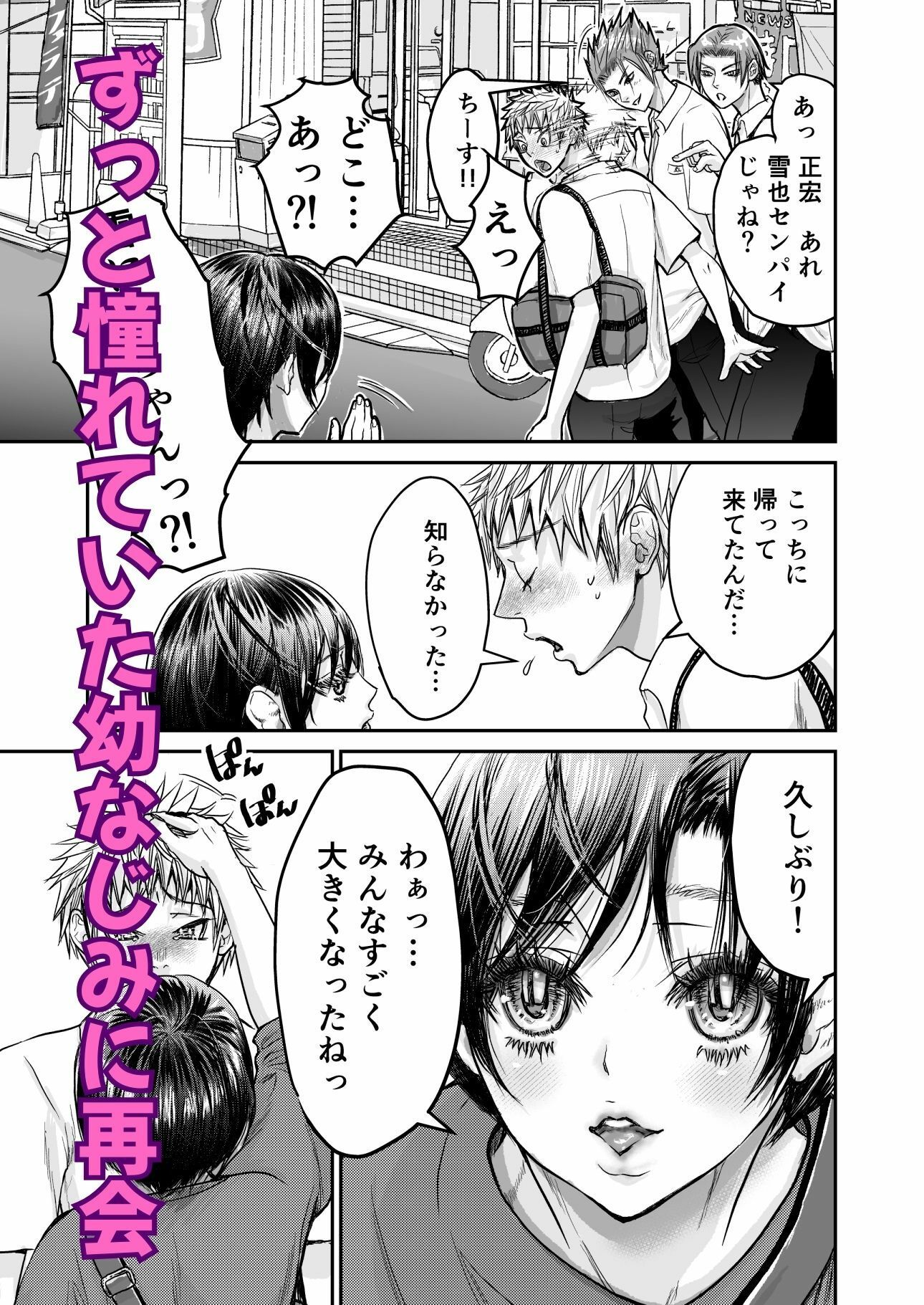 【拘束】溺愛レ●プが終わらない？-幻日館|d_579602