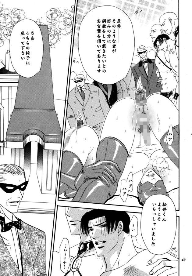 【拘束】VANILLA1-28 総集編-ZOMBIE PRODUCTIONS|d_589923