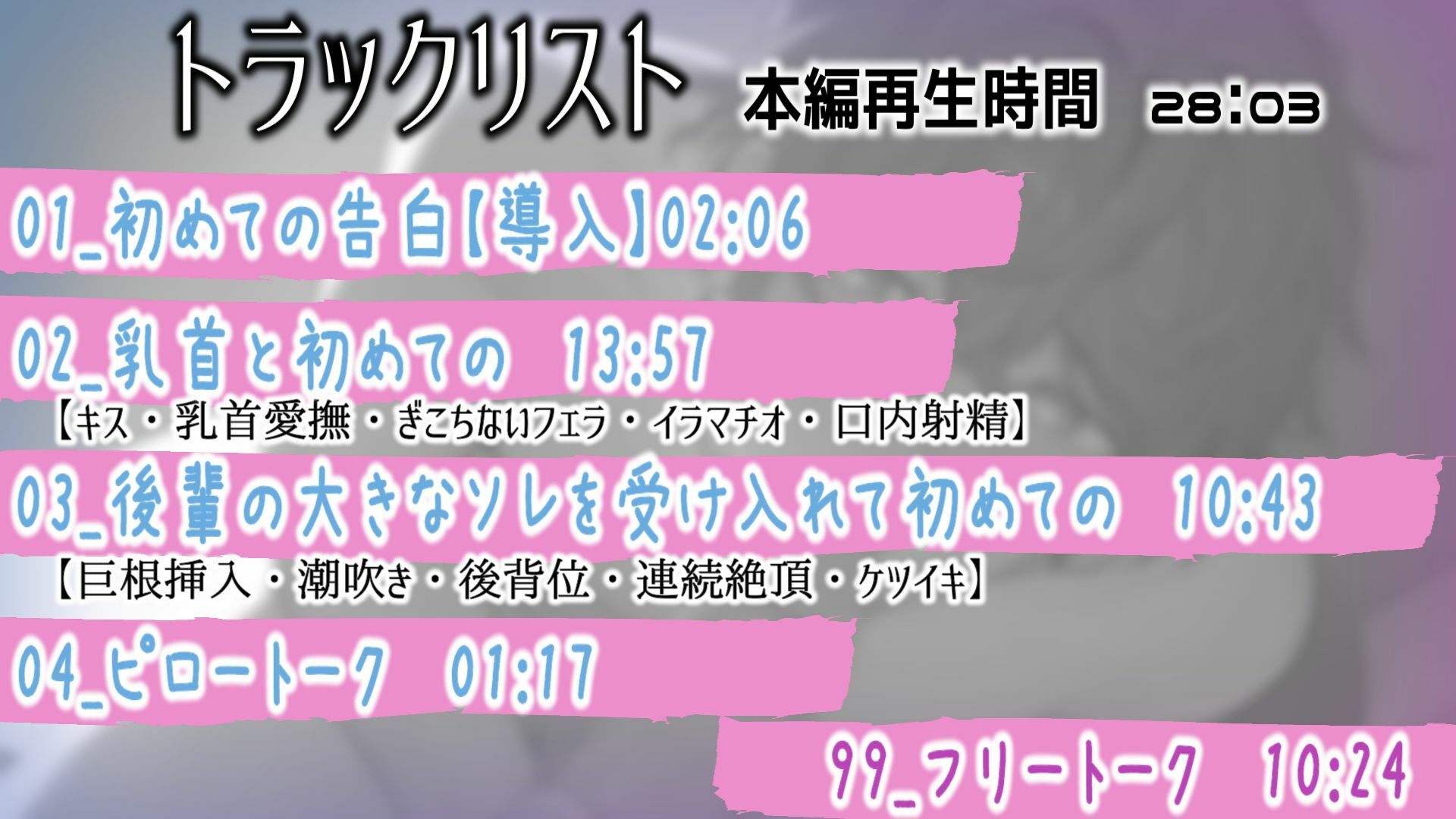 【デモ・体験版あり】初めての…彼-ら・す・ぱ！（M）|d_593735