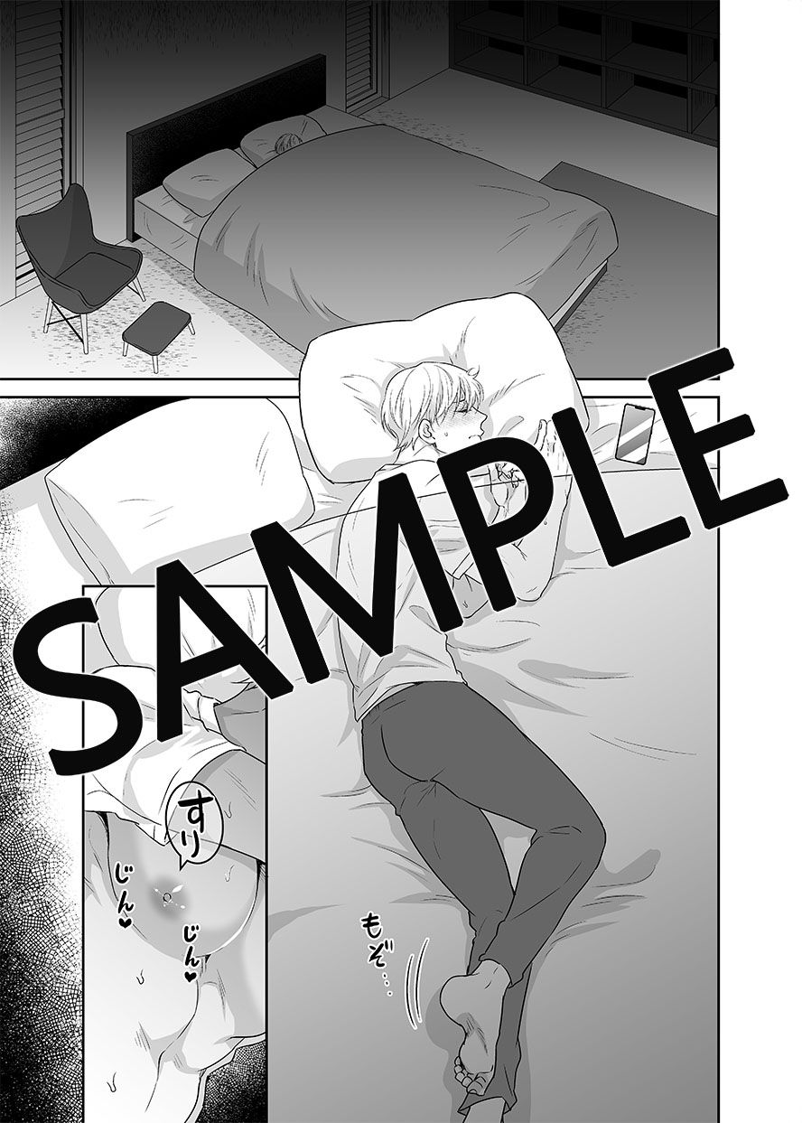 【筋肉】催●憑依調教-パコズ|d_594745