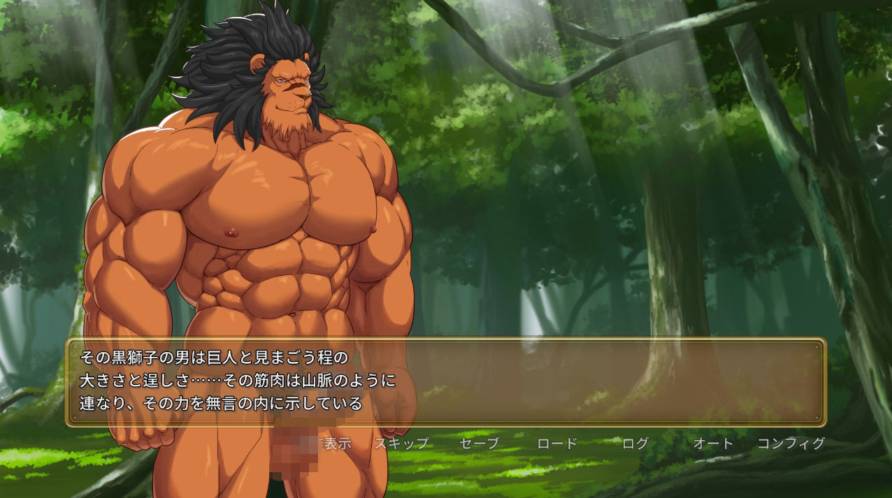 【野外・露出】国王の射精紀行-黒猫と大樹亭|d_595425