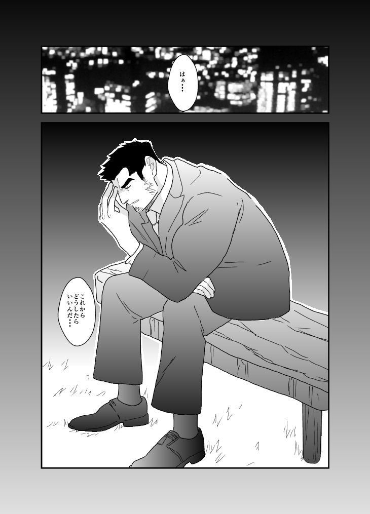 【辱め】違うんだ。ただイキたいだけなんだ。5-碇夕|d_597039