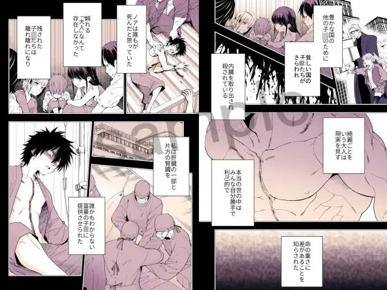 【筋肉】ジョウゲカンケイ10-アンノウン|d_598901