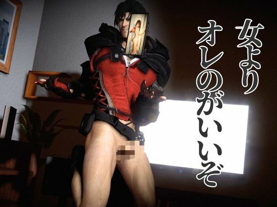 【動画・アニメーション】サキュバスプレイ1、神出鬼没のサキュバスプレイで逃げることのできないNTR時間【クライブで全シーン4 】-パラレル|d_603434