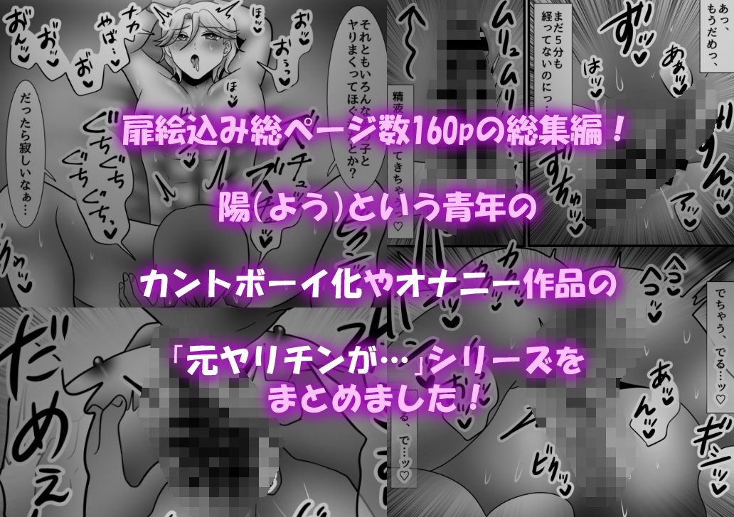 【クンニ】【総集編】元ヤリチンがカント化したり腰ヘコしまくっちゃう5作品-昼のフェザーエース＆夜のふぇざーえっち|d_616518