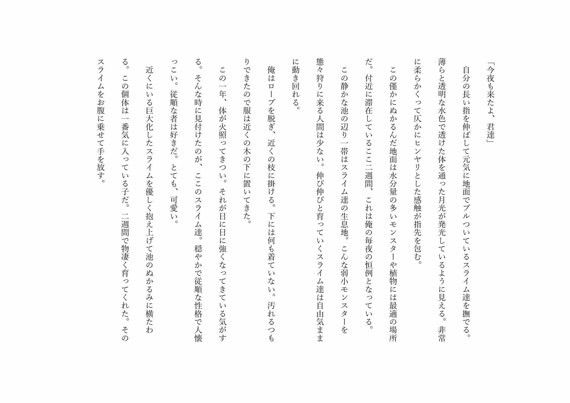 【ファンタジー】魔王の生まれ変わりは英雄兄弟をズボズボ犯したい-如月紫苑|d_617199