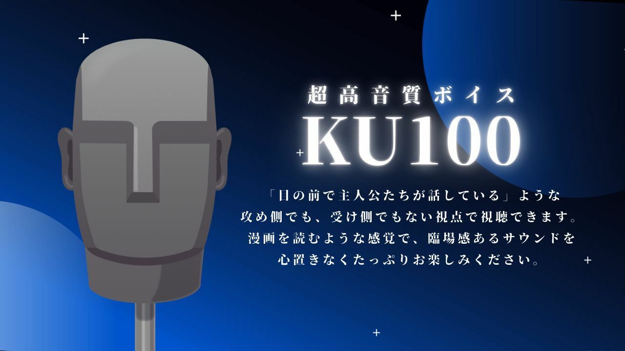 【ラブラブ・あまあま】【CP作品 / KU100】家庭教師と生徒が部屋で禁断の関係になる話【第三者視点】-あの××をもう一度|d_618169