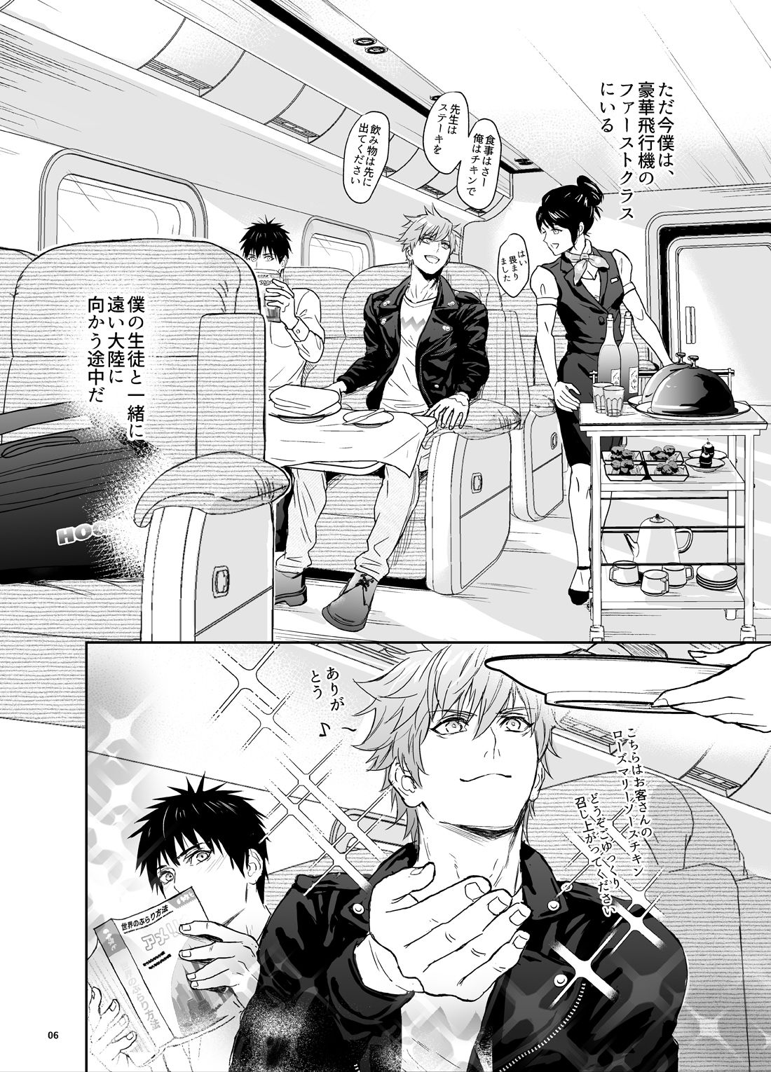 【筋肉】海外遠征も問題ない！-Fuerzabruta|d_633831