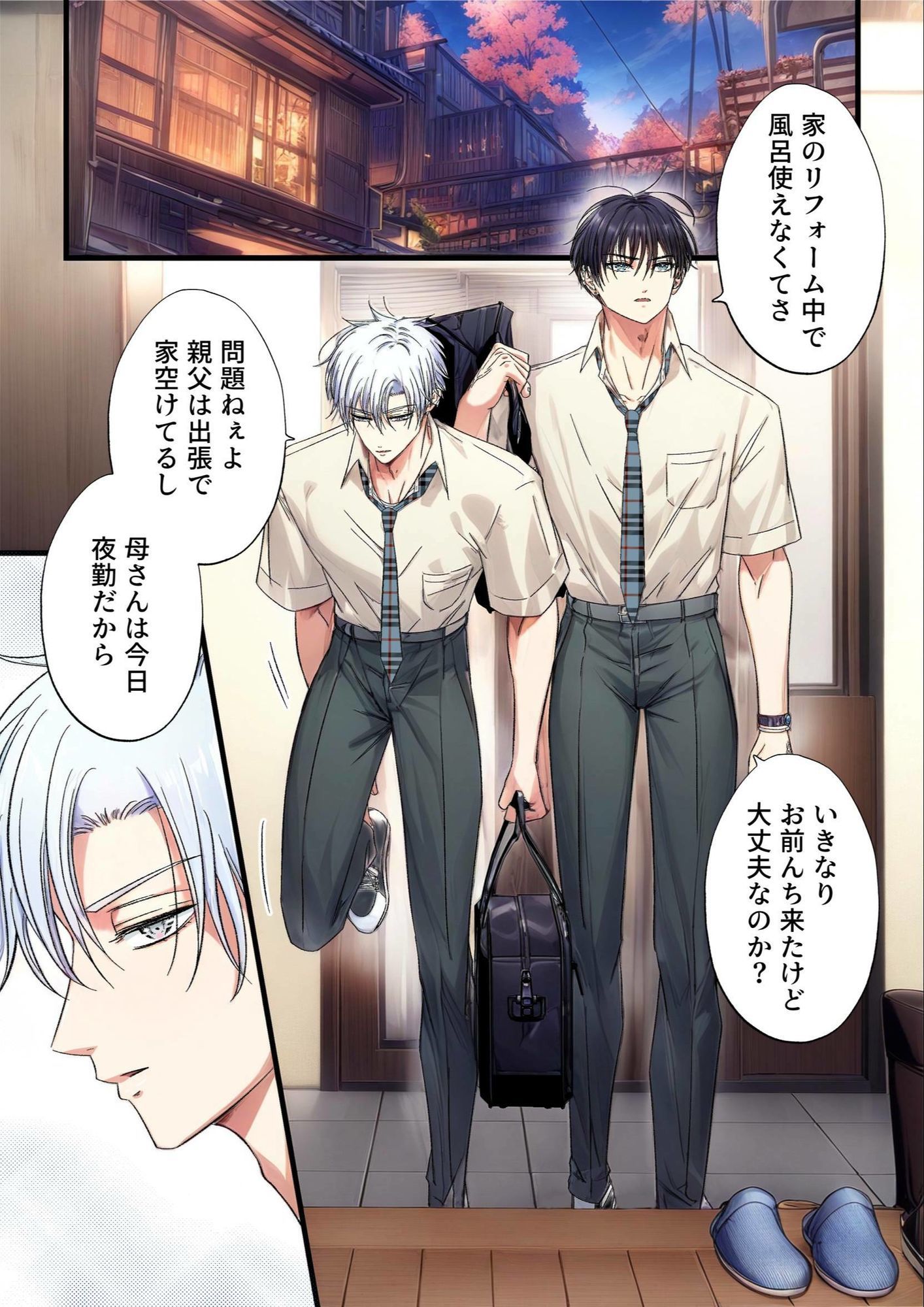 【学園もの】飾りたい君と不愛想な君2-青長 花芽|d_638457